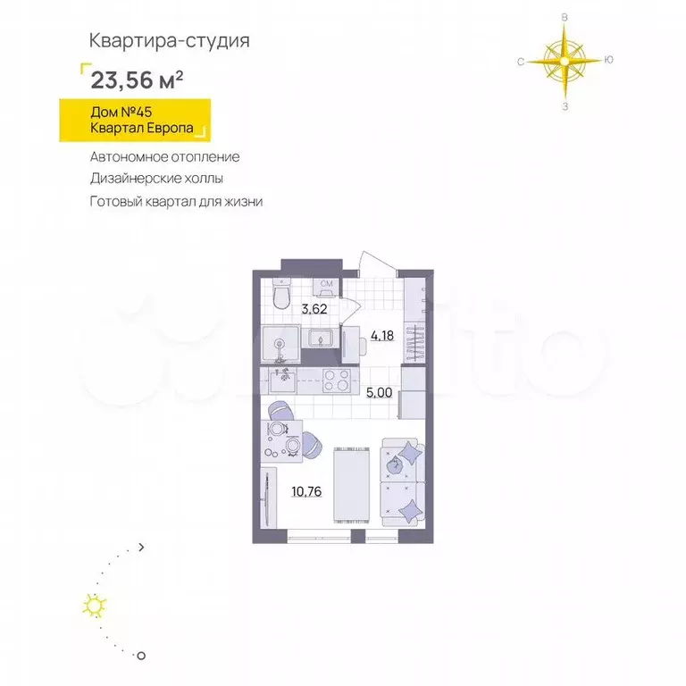 Квартира-студия, 23,6 м, 7/13 эт. - Фото 0