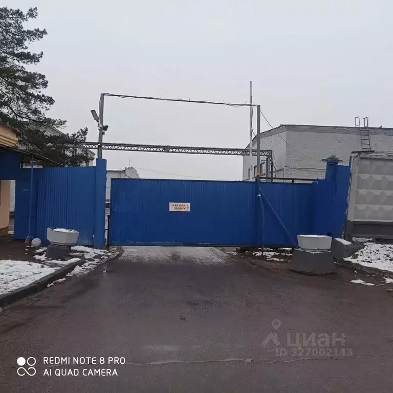 Склад в Москва пос. Внуково, ш. Заводское, 9 (330 м) - Фото 2