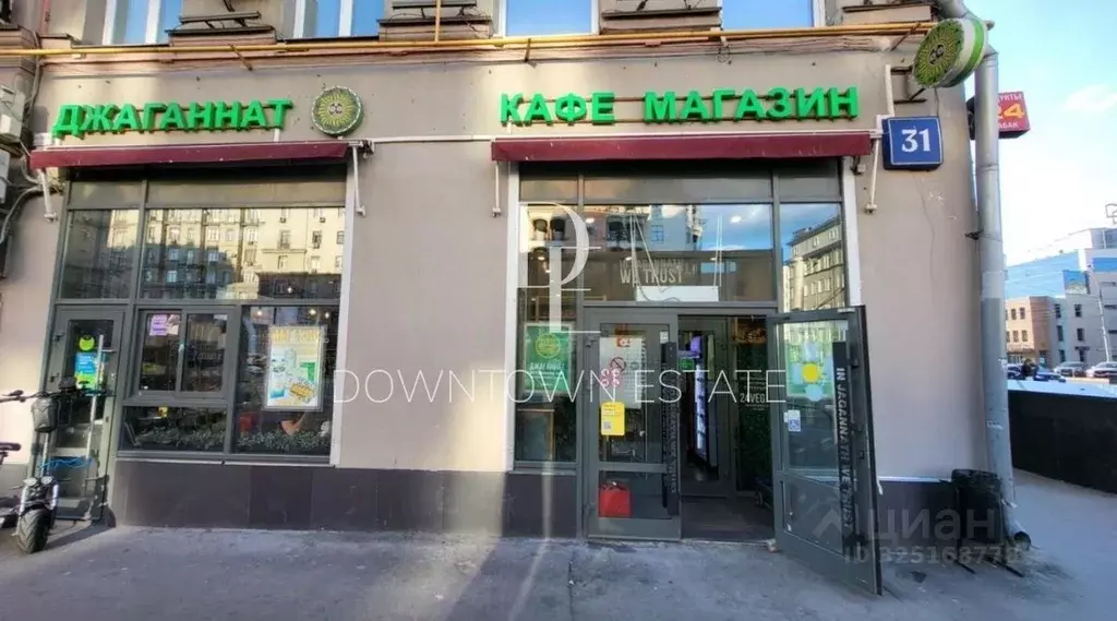 Помещение свободного назначения в Москва просп. Мира, 31 (196 м) - Фото 1