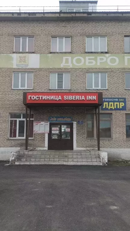 Офис (15 м) - Фото 2