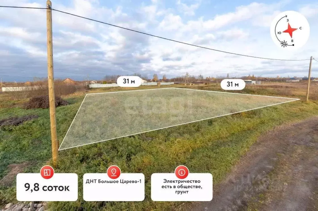 Участок в Тюменская область, Тюмень Огонек СНТ, ул. Цветочная, 67 (9.8 ... - Фото 1