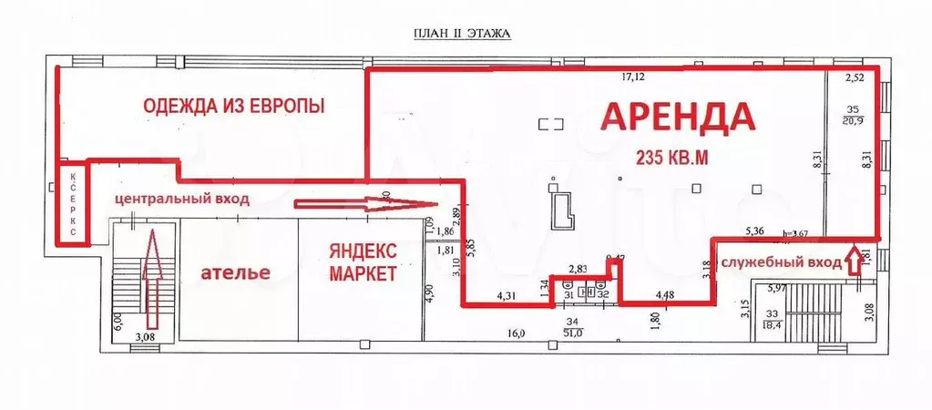 Свободного назначения, 235 м - Фото 0