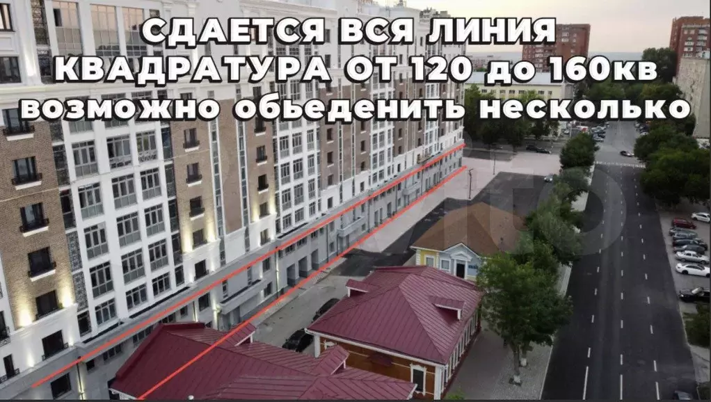 Купить Квартиру В Уфе Красноводская 3