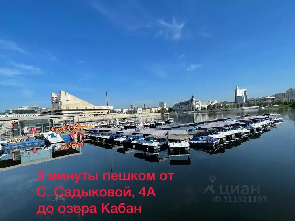 1-к кв. Татарстан, Казань ул. Сары Садыковой, 4А (38.0 м) - Фото 1