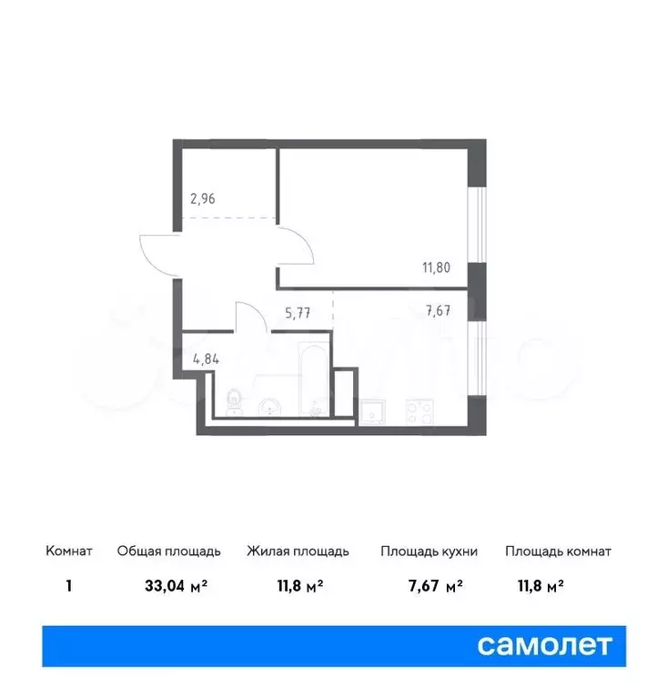 1-к. квартира, 33м, 8/9эт. - Фото 0