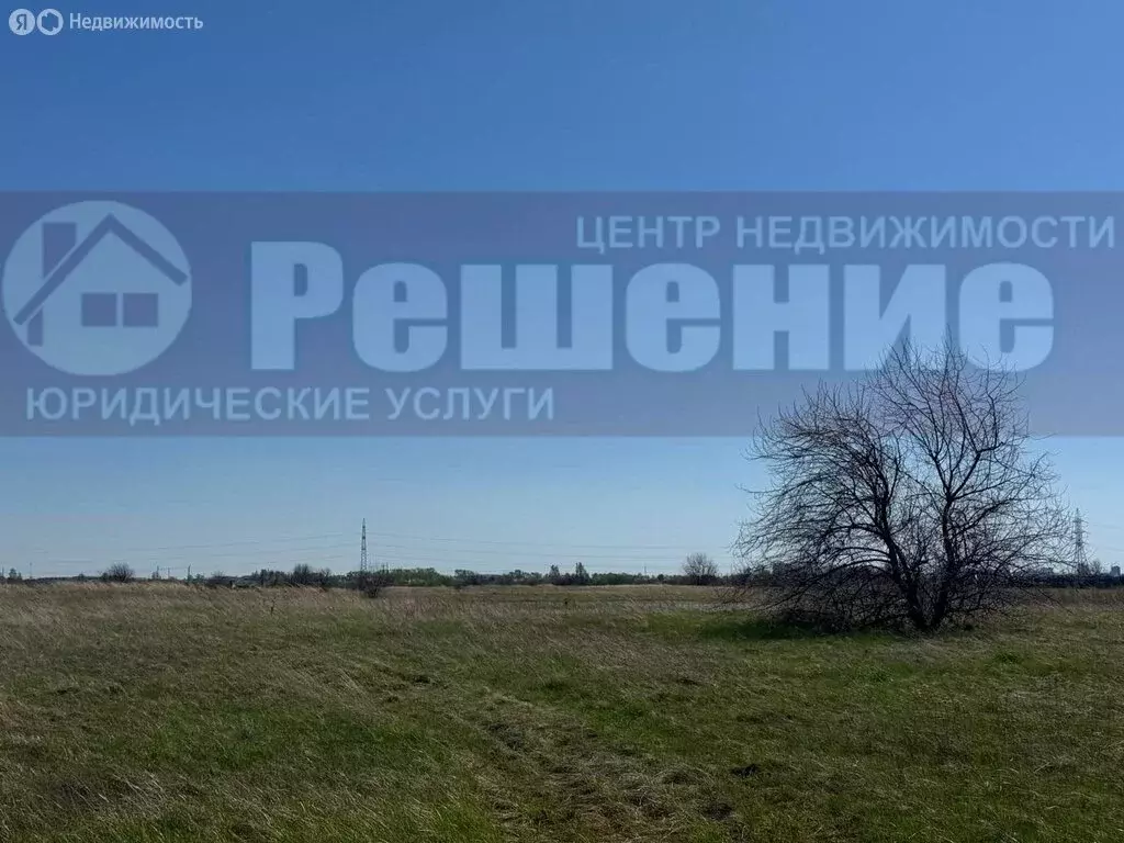 Участок в Копейск, Клубничная улица, 21 (13 м) - Фото 1