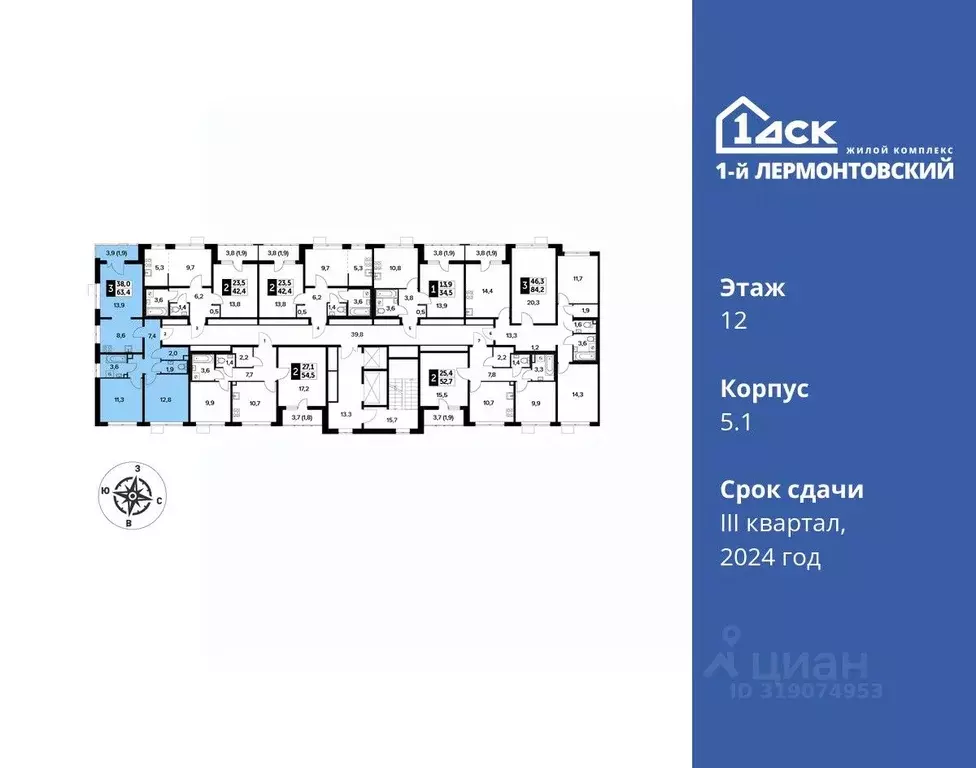 3-к кв. Московская область, Люберцы ул. Рождественская, 12 (63.5 м) - Фото 1