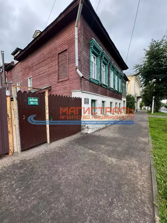 Продаётся 2-к квартира, 30.5 м - Фото 0