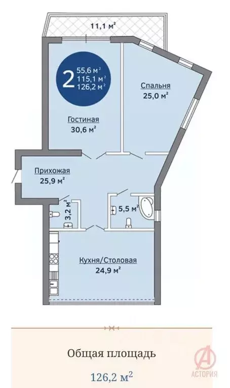 Квартира, 2 комнаты, 126 м - Фото 1