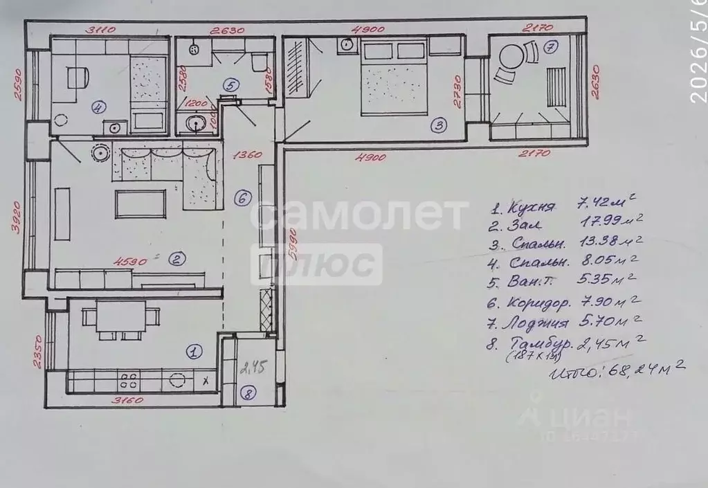 3-к кв. Пензенская область, Пенза ул. Воронова, 8 (68.24 м) - Фото 2