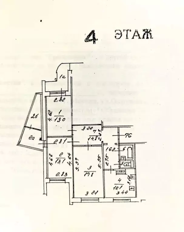 3-к кв. Москва Окружная ул., 10 (72.8 м) - Фото 2