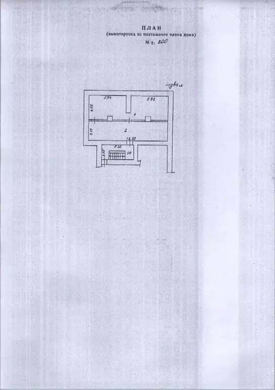 Помещение свободного назначения в Коми, Ухта ул. Косолапкина, 8 (120 ... - Фото 0