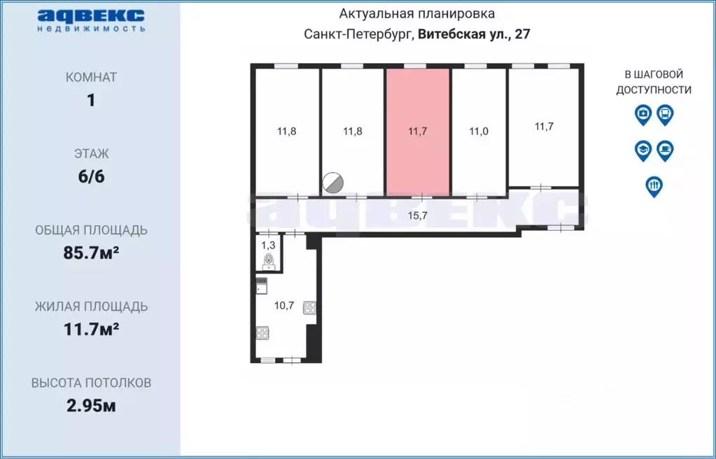 Комната Санкт-Петербург Витебская ул., 27 (11.7 м) - Фото 1