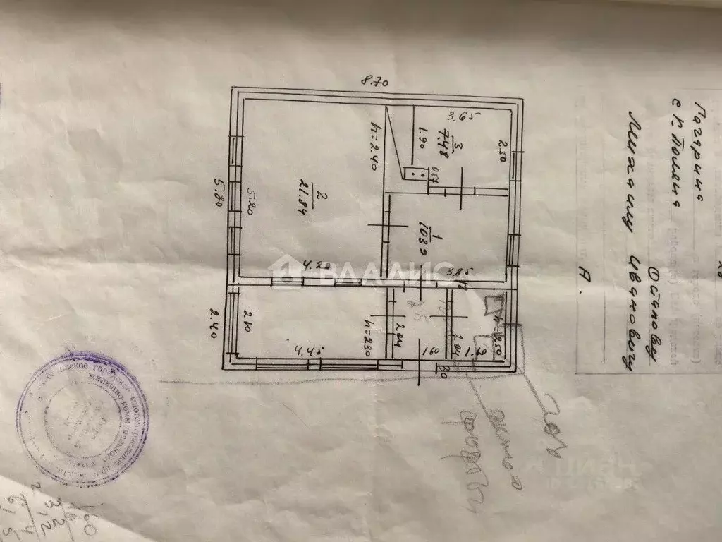 Дом в Белгородская область, Шебекинский муниципальный округ, с. ... - Фото 2