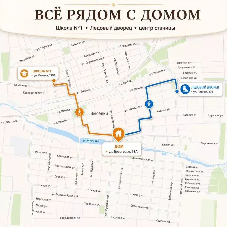 Дом в станица Выселки, Береговая улица, 82 (80 м) - Фото 2