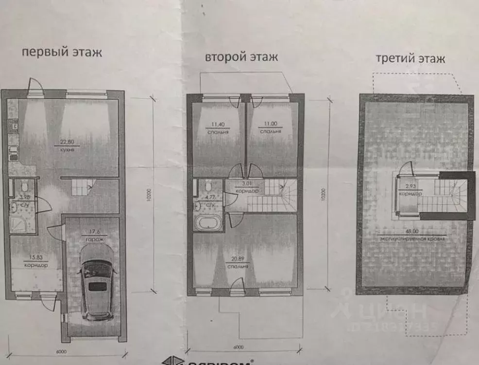 Таунхаус в Москва д. Столбово, Фестиваль кп, 135 (150 м) - Фото 1