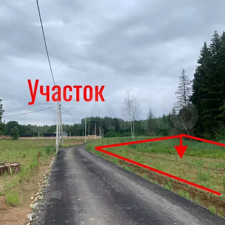 Участок 7,8 сот. (СНТ, ДНП) - Фото 0