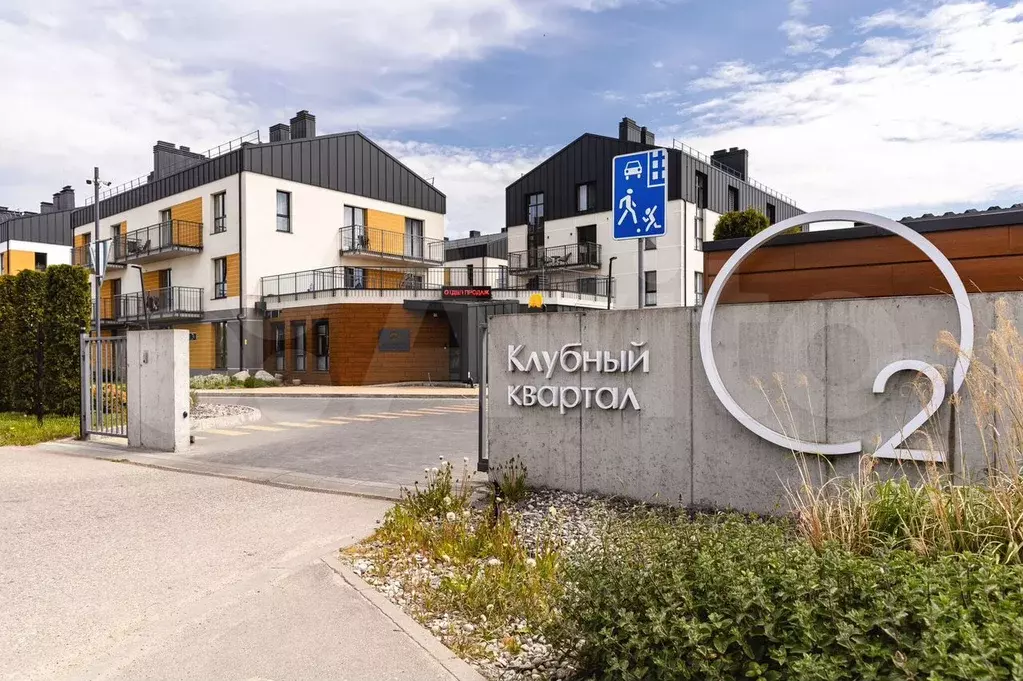 1-к. квартира, 55,2 м, 2/4 эт. - Фото 1