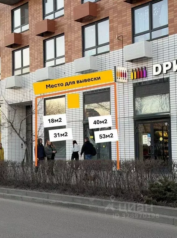 Помещение свободного назначения в Москва Боровское ш., 2к6 (53 м) - Фото 1