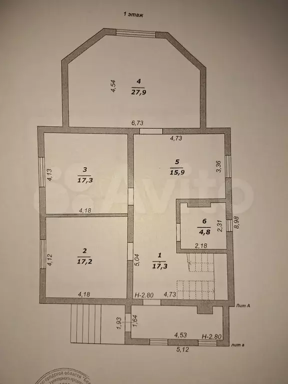 Дом 167 м на участке 15 сот. - Фото 0