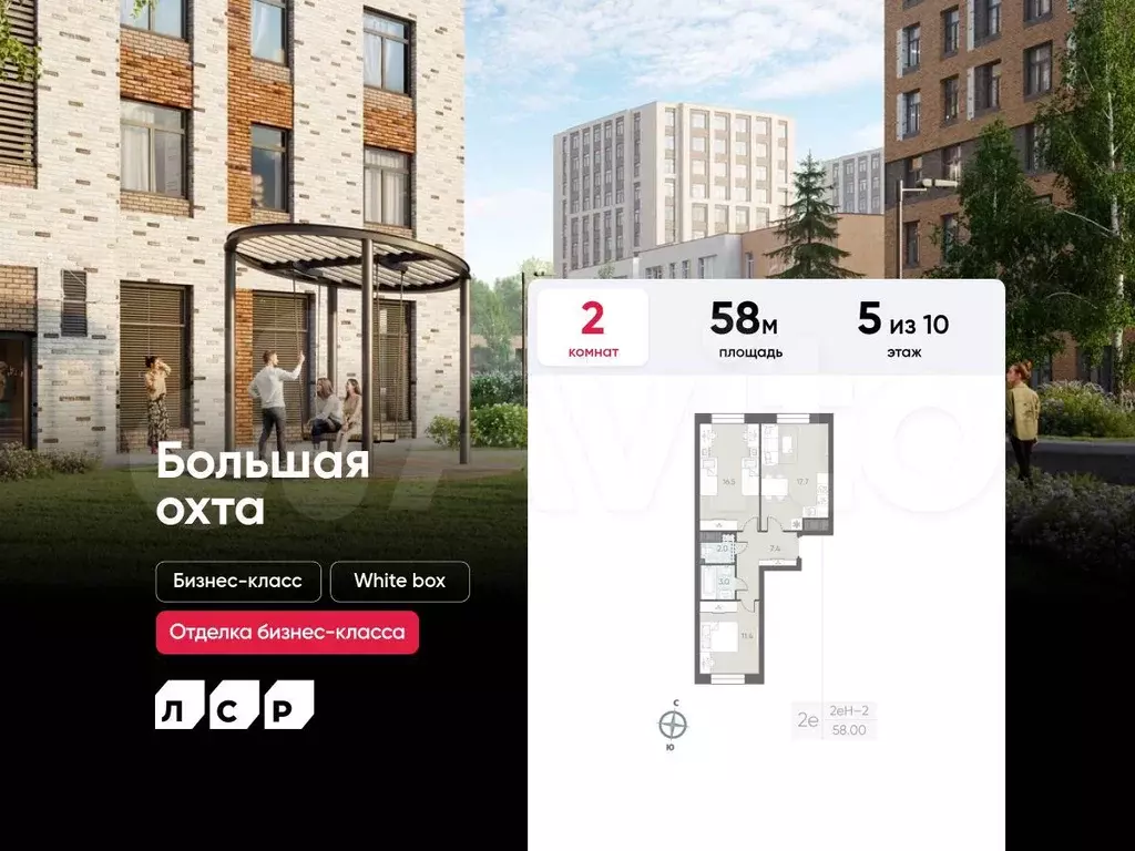 2-к. квартира, 58 м, 5/10 эт. - Фото 0