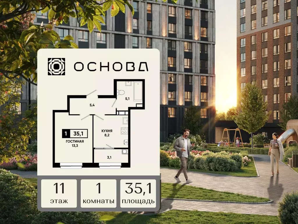 1-к кв. Ставропольский край, Ставрополь просп. Российский, 16 (35.1 м) - Фото 2