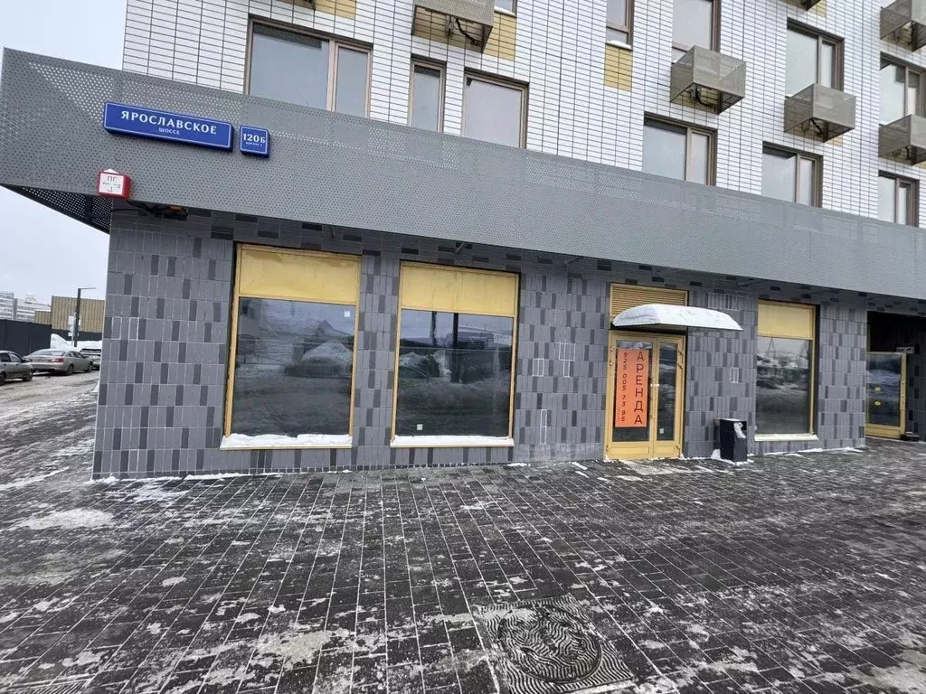 Помещение свободного назначения в Московская область, Мытищи ... - Фото 1