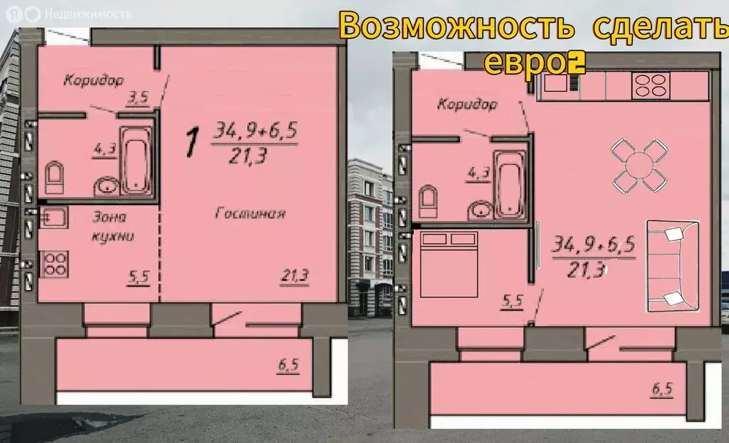 1-комнатная квартира: Абакан, улица Некрасова, 31Б (35 м) - Фото 1