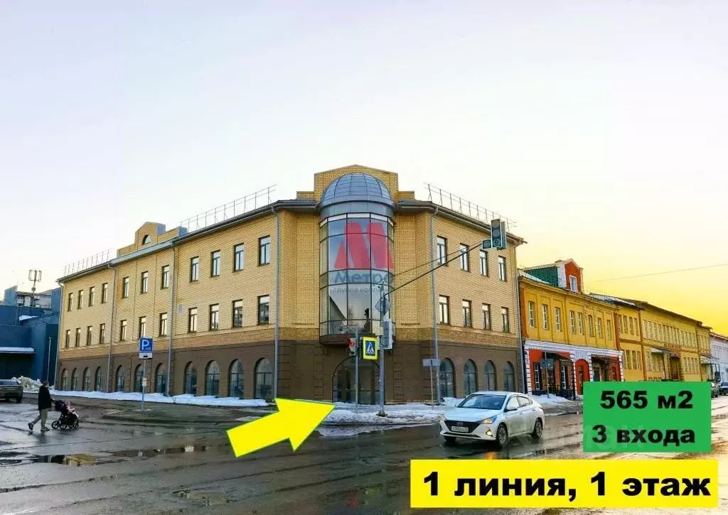 Помещение свободного назначения в Ярославская область, Рыбинск ... - Фото 1