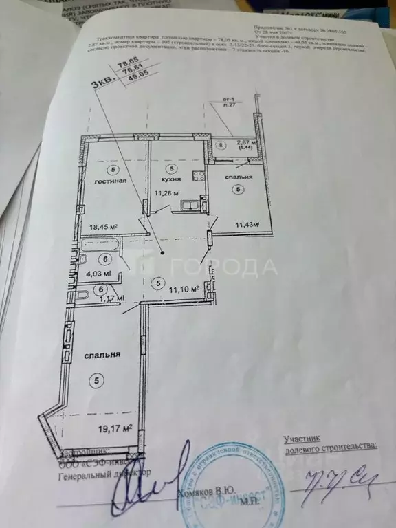 3-к кв. Новосибирская область, Новосибирск ул. Красина, 56 (74.0 м) - Фото 1