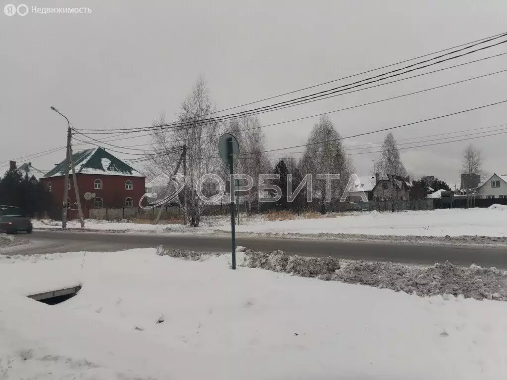 Участок в Тюмень, Народная улица (9 м) - Фото 1