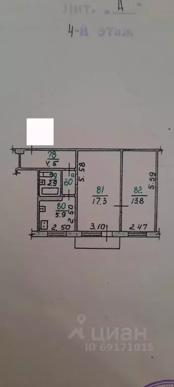 2-к кв. Орловская область, Орел Рощинская ул., 15 (45.9 м) - Фото 1