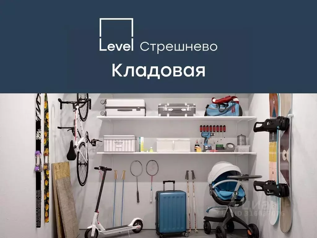 Помещение свободного назначения в Москва Левел Стрешнево жилой ... - Фото 0