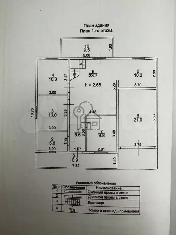 Дом 220 м на участке 10 сот. - Фото 0