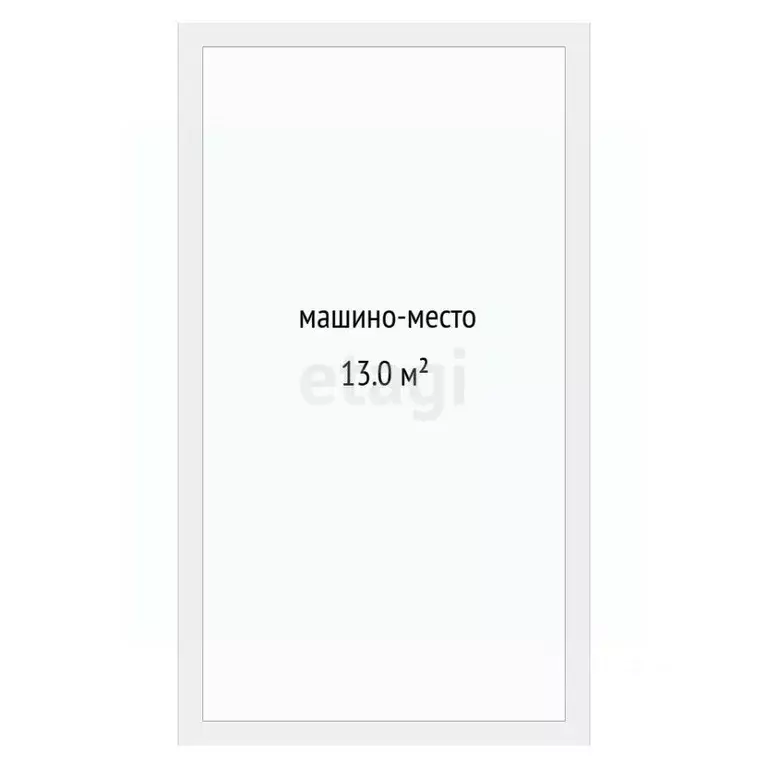 Гараж в Тюменская область, Тюмень ул. Виктора Тимофеева, 10 (13 м) - Фото 1