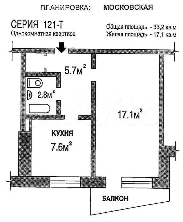 1-к. квартира, 32 м, 8/9 эт. - Фото 0
