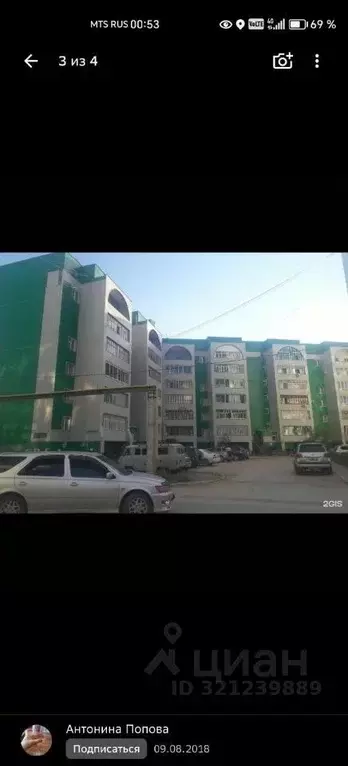 4-к кв. Саха (Якутия), Якутск ул. Бестужева-Марлинского, 1/2 (80.0 м) - Фото 0