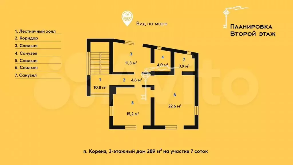 Дом 289 м на участке 2,89 га - Фото 1