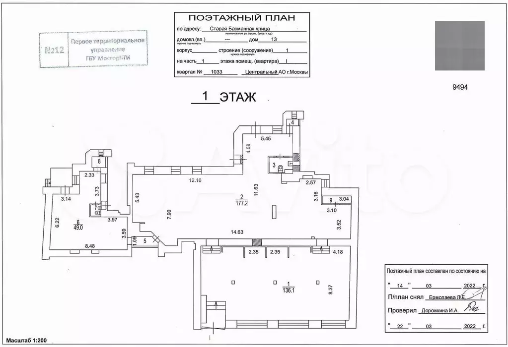 Сдам помещение свободного назначения, 376 м - Фото 0