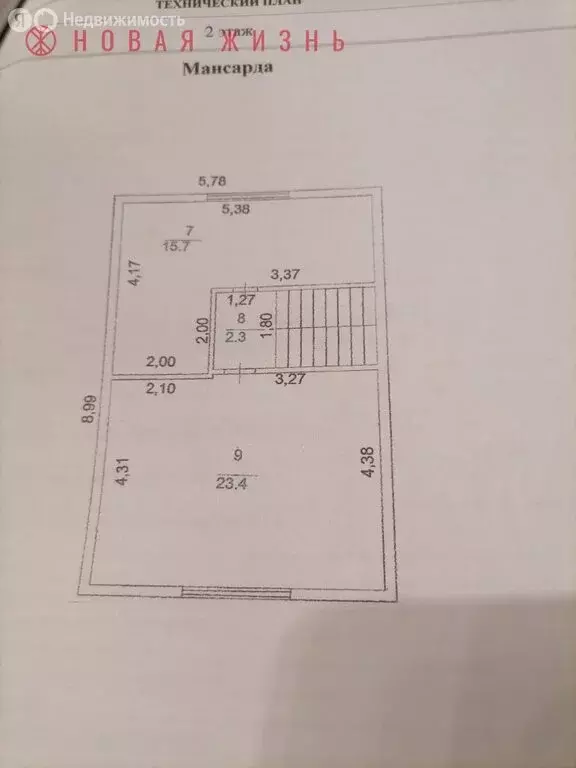 Дом в Самара, посёлок Козелковская станция, Белая улица, 5 (97 м) - Фото 1