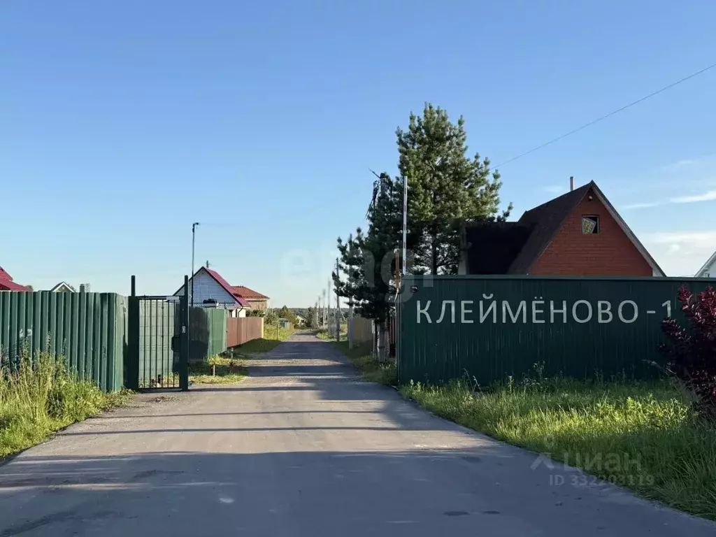 Участок в Московская область, Серпухов городской округ, д. Клейменово, ... - Фото 1