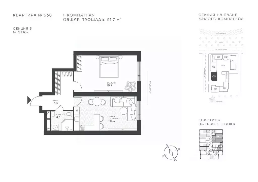 Студия Москва Крылатская ул., 33 (51.7 м) - Фото 1