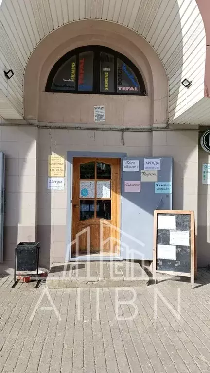 Помещение свободного назначения в Московская область, Сергиев Посад ... - Фото 2