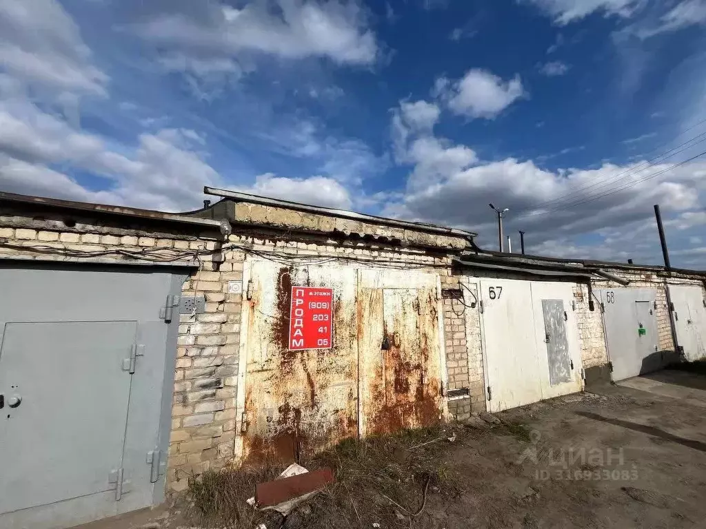 Гараж в Белгородская область, Старый Оскол ГСК Заря тер.,  (20 м) - Фото 0