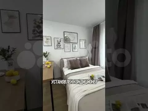 Квартира-студия, 21,6 м, 14/33 эт. - Фото 1