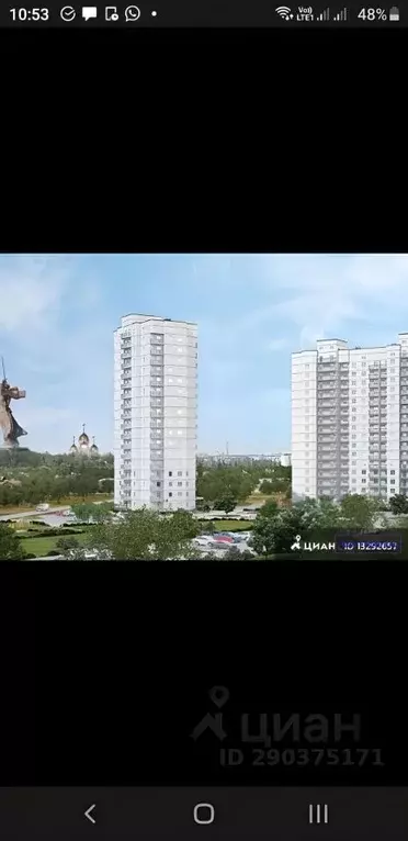 1-к кв. Волгоградская область, Волгоград Высокая ул., 18А (53.0 м) - Фото 0
