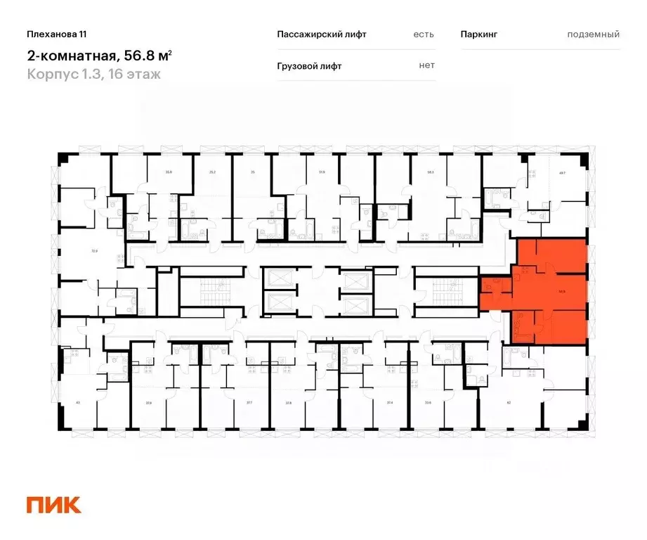 2-к кв. Москва Плеханова 11 жилой комплекс, к1.3 (56.8 м) - Фото 1