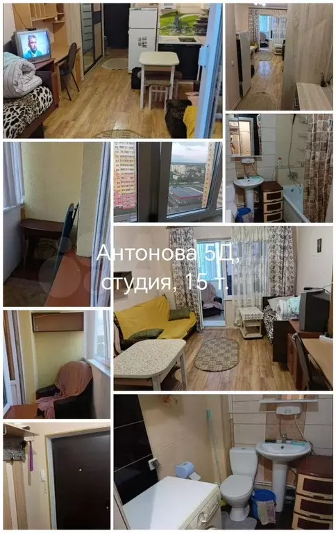 Квартира-студия, 23 м, 12/22 эт. - Фото 0