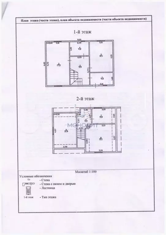 Дом 84 м на участке 6 сот. - Фото 0