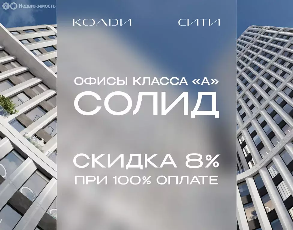 Офис (17.5 м) - Фото 2